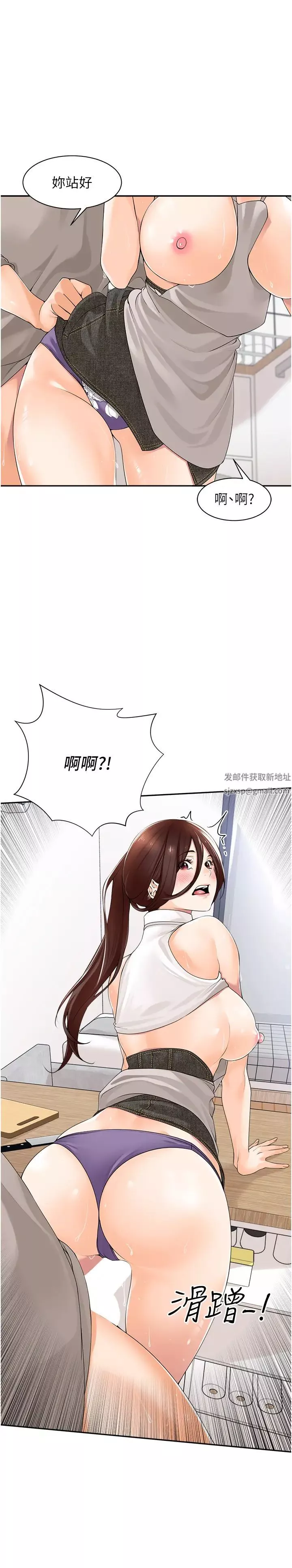 工做狂女上司第9話-令人按捺不住的舌功
