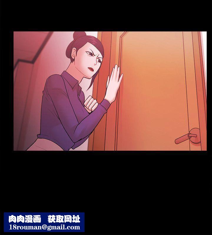 Loser第48话