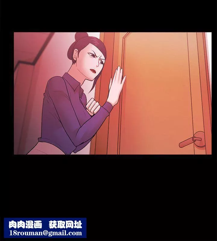 Loser第48話