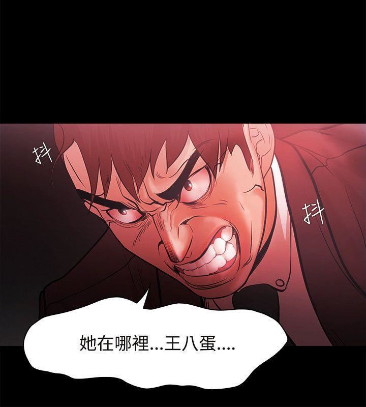 Loser第48话