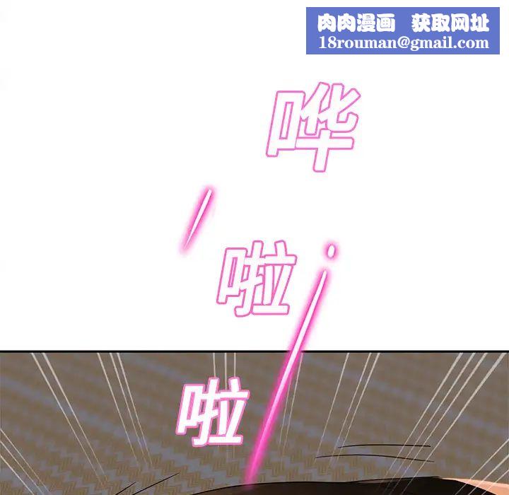 继母第15话