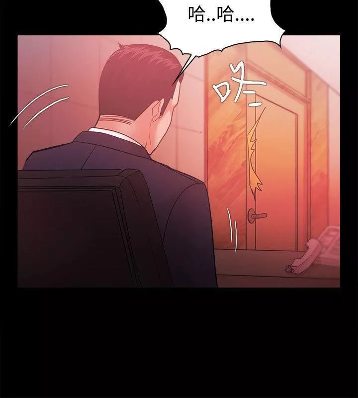 Loser第48話