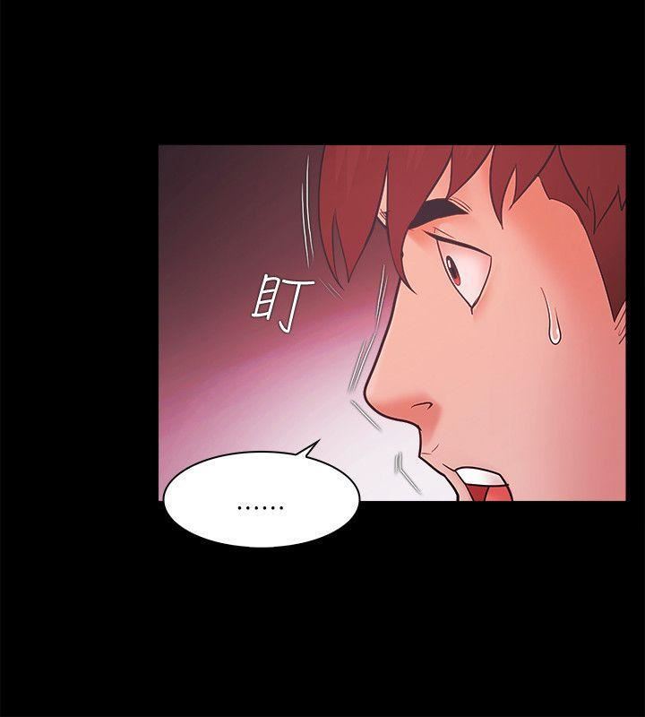 Loser第48话