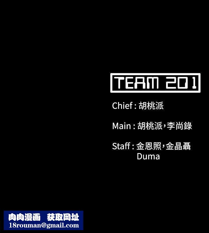 Loser第48话