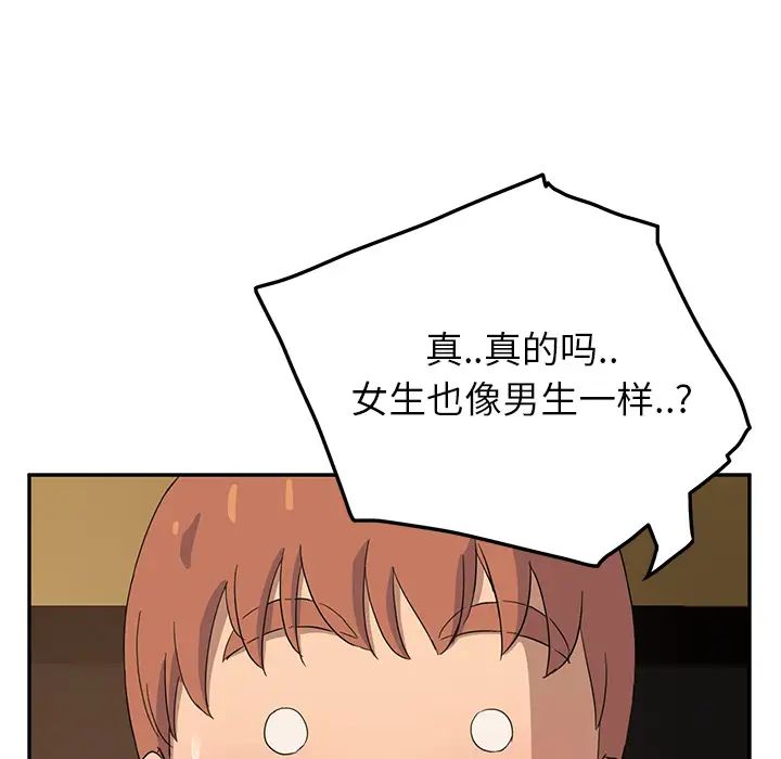 继母第15话
