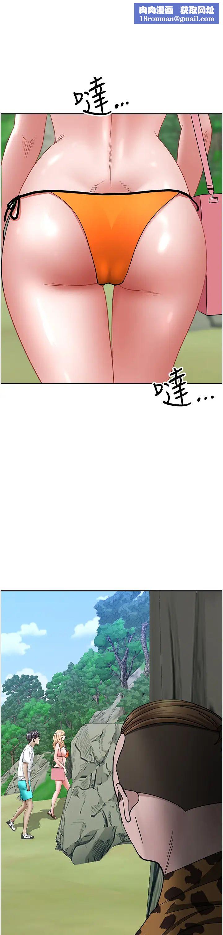 霸占人妻第106话-无法抗拒嫩妹的酥胸