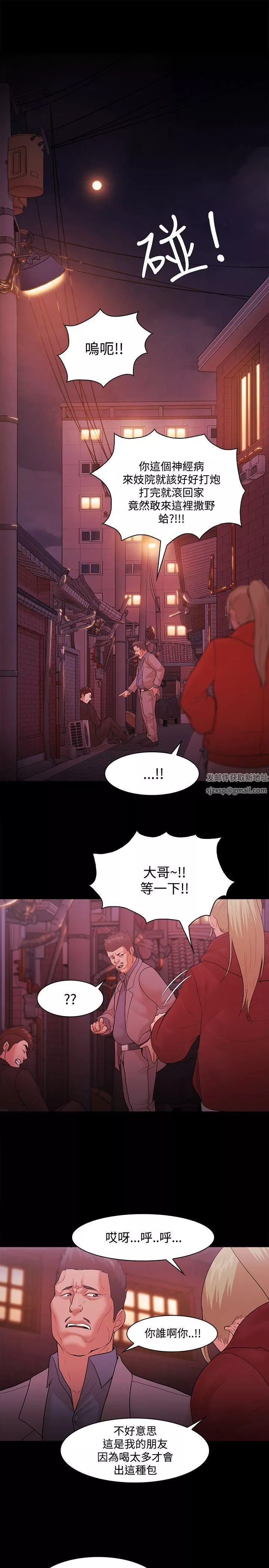 Loser第49話
