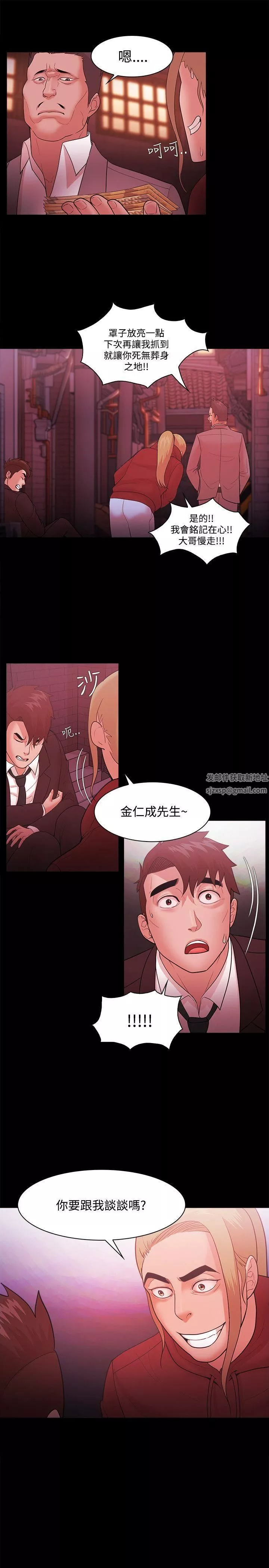 Loser第49話