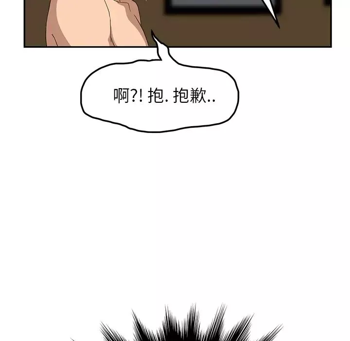 繼母第15话