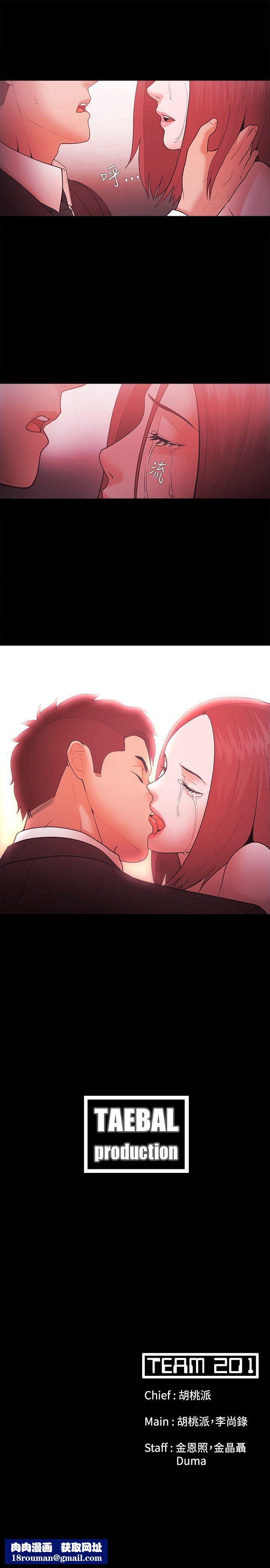 Loser第49话