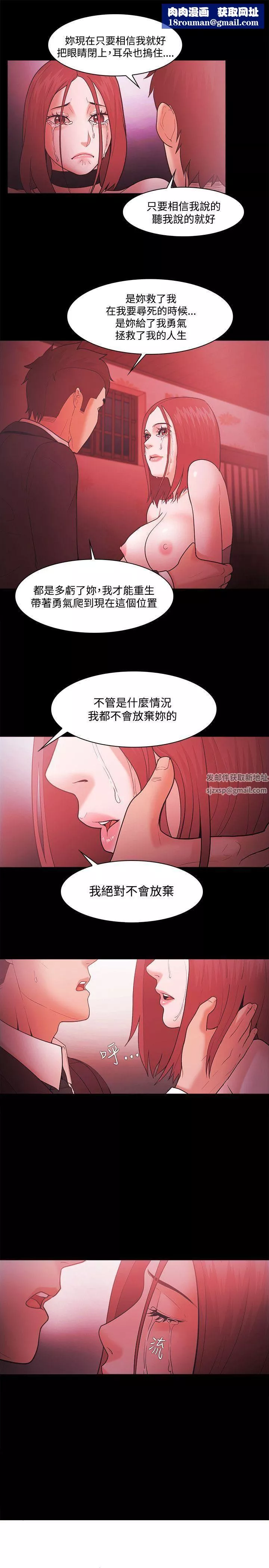 Loser第50話
