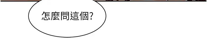 工做狂女上司第11话-停不下来的爱液