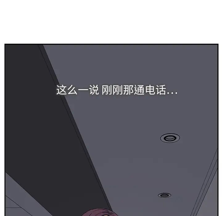继母第15话