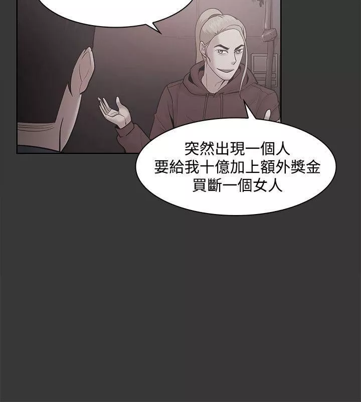 Loser第50話