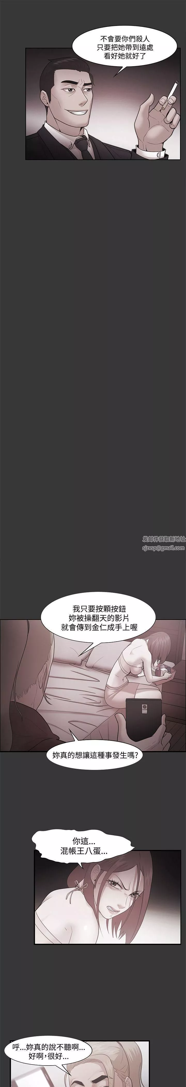 Loser第50話