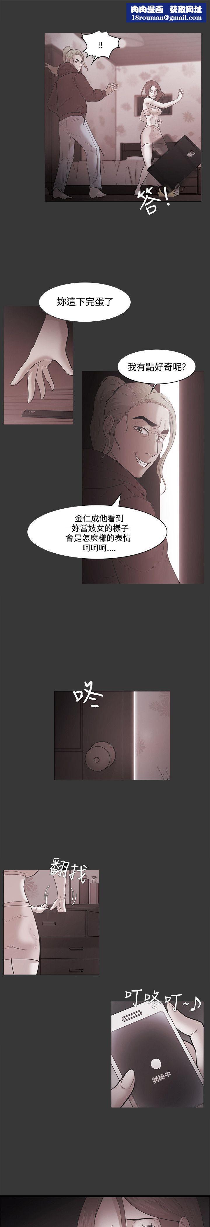 Loser第50话