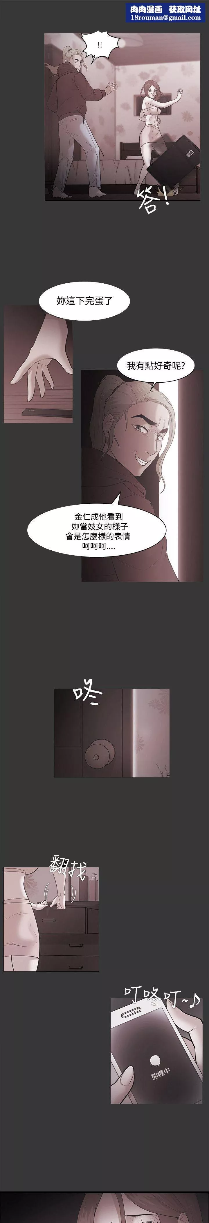 Loser第50話