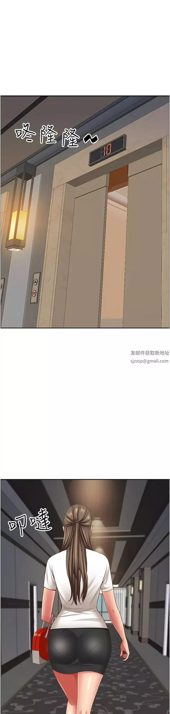 霸佔人妻第107話-令人欲仙欲死的手技
