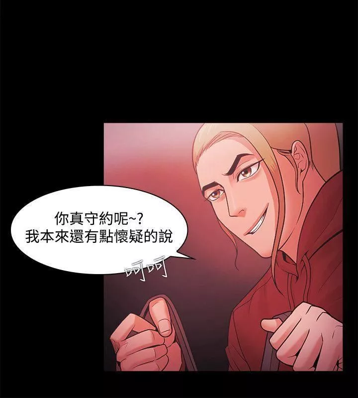 Loser第50話