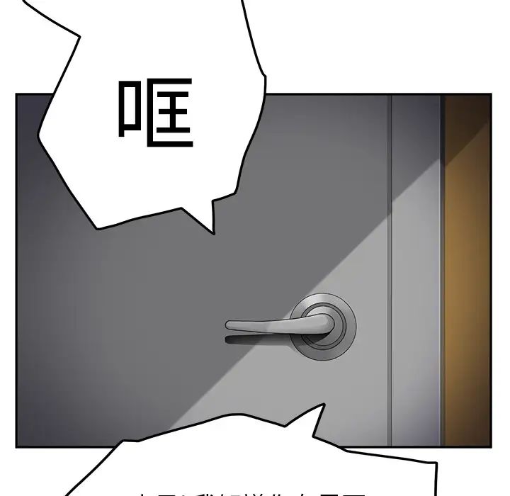继母第15话