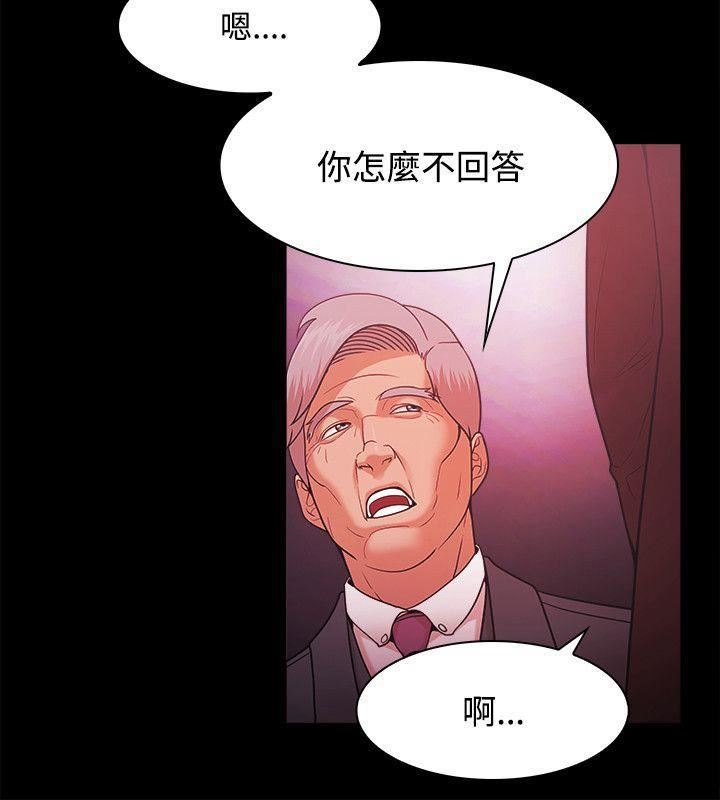 Loser第51話