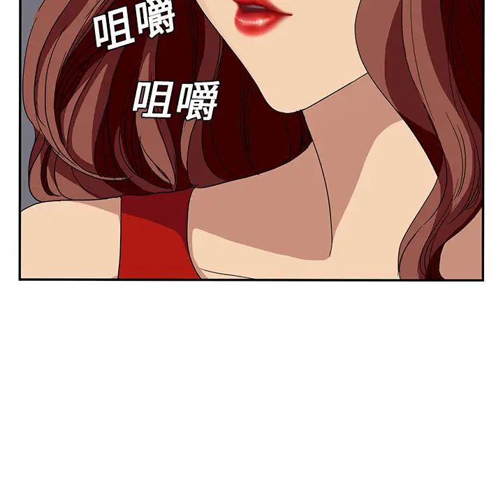 继母第15话