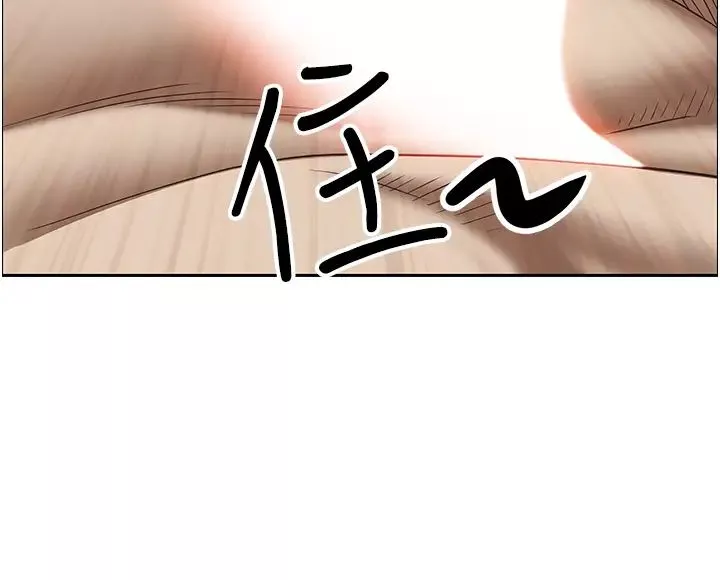 霸佔人妻第107話-令人欲仙欲死的手技