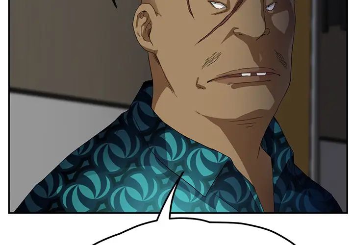 继母第16话