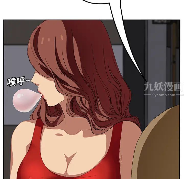 继母第16话