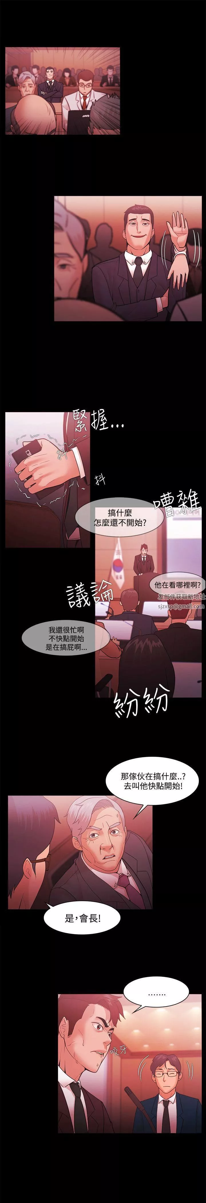 Loser第51話