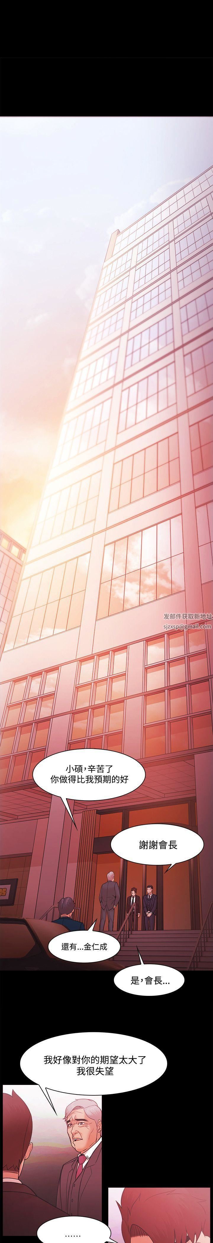 Loser第51话