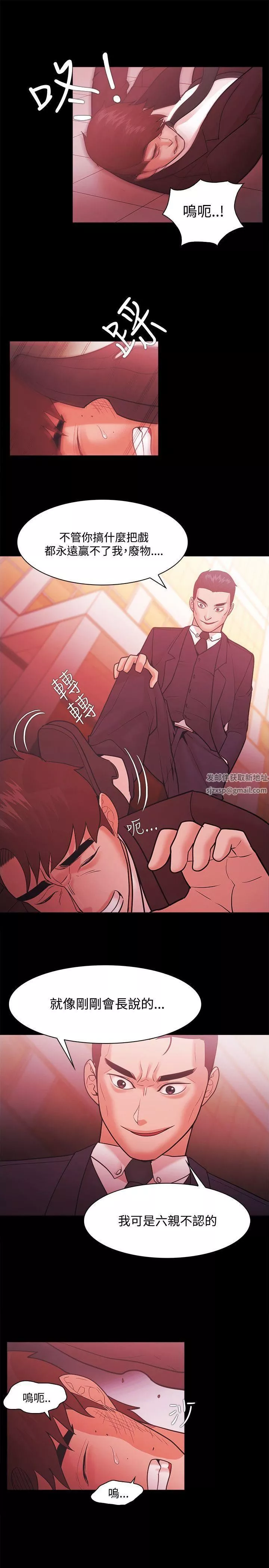Loser第51話