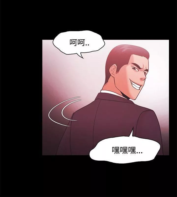 Loser第51話