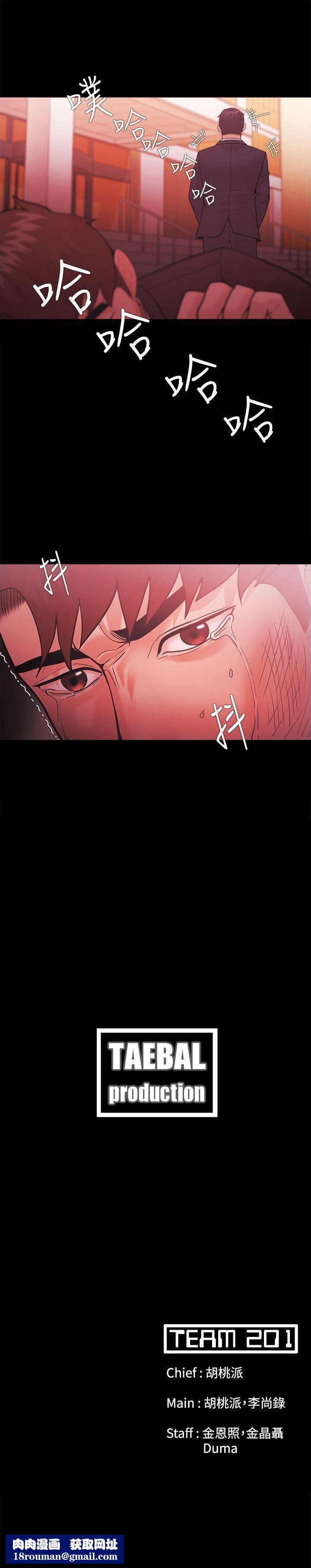 Loser第51話