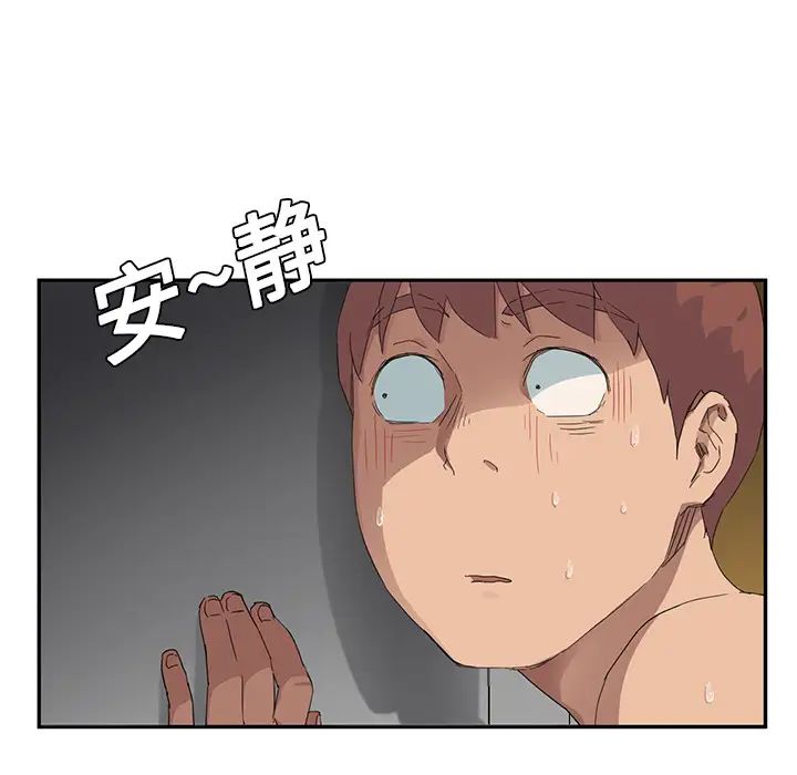 继母第16话