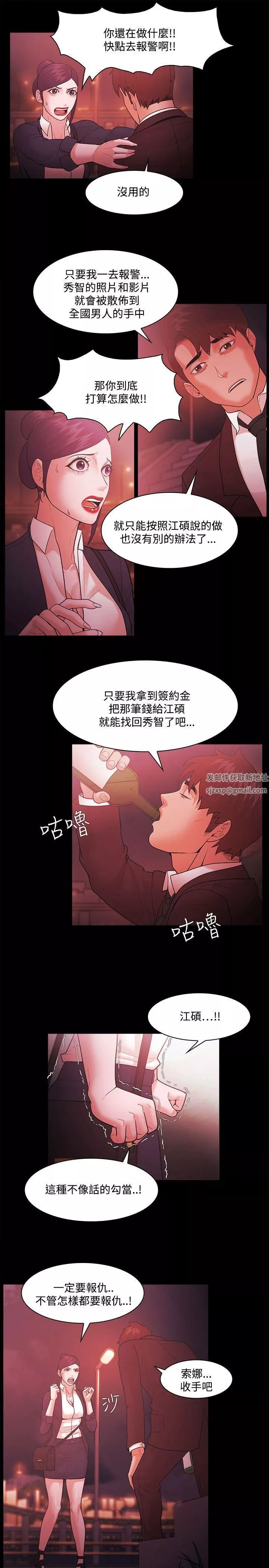 Loser第52話