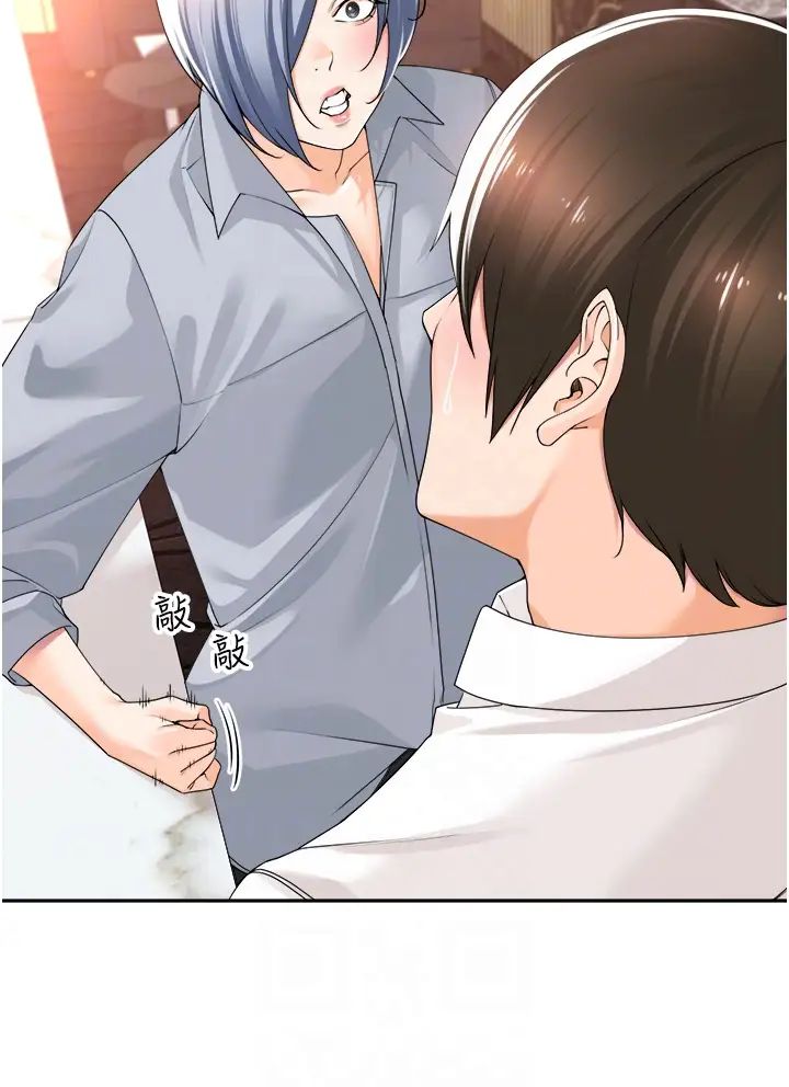工做狂女上司第13話-巨乳VS貧乳