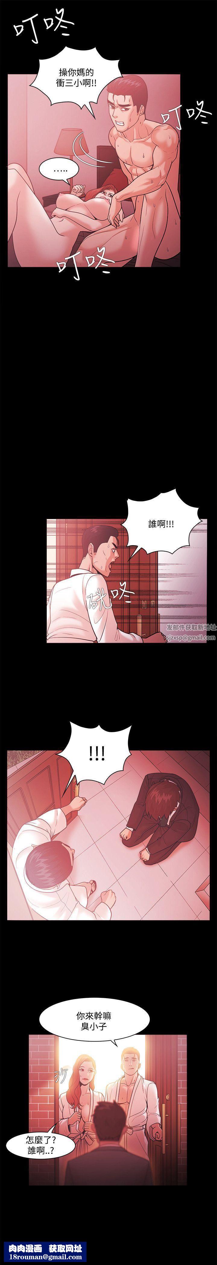 Loser第52话