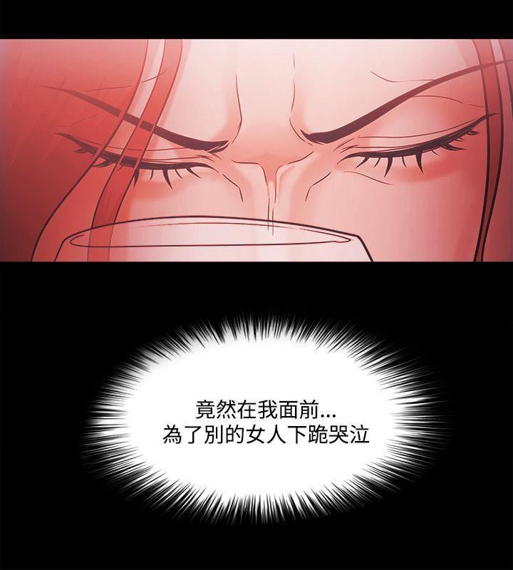 Loser第52话