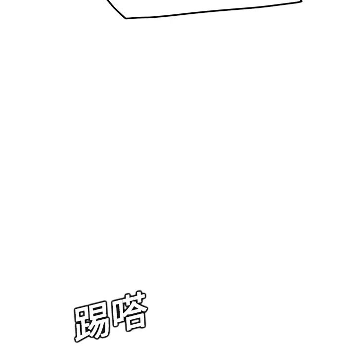 继母第16话