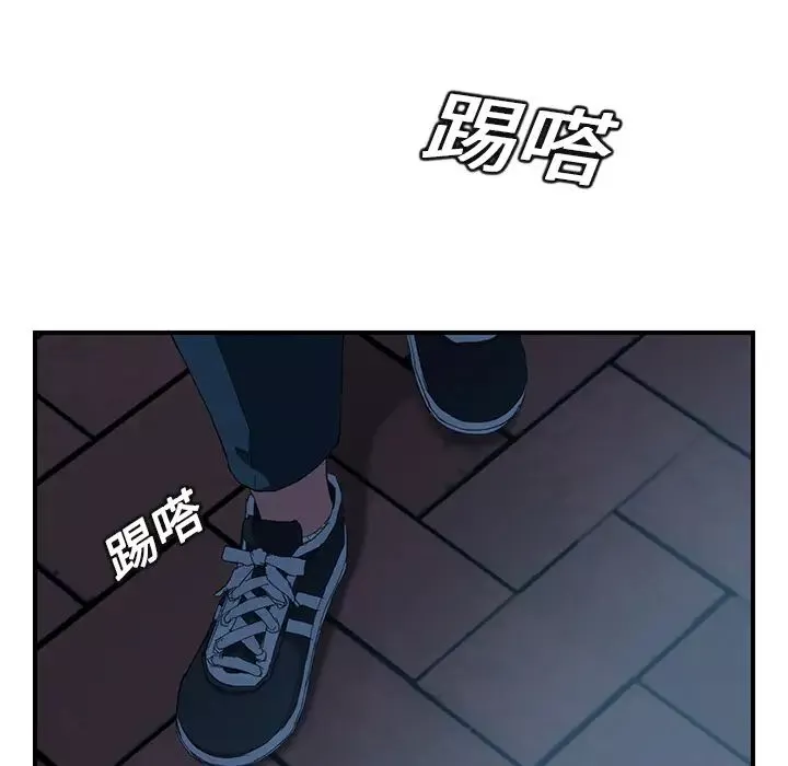 繼母第16话