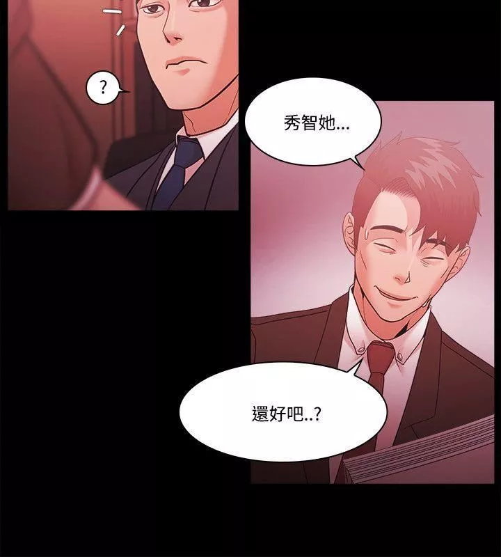 Loser第53話
