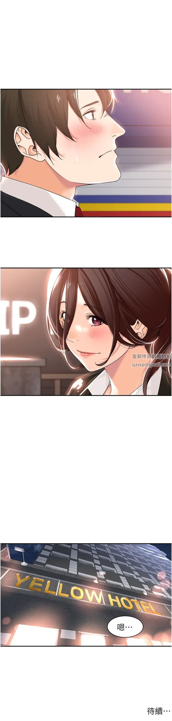 工做狂女上司第13話-巨乳VS貧乳