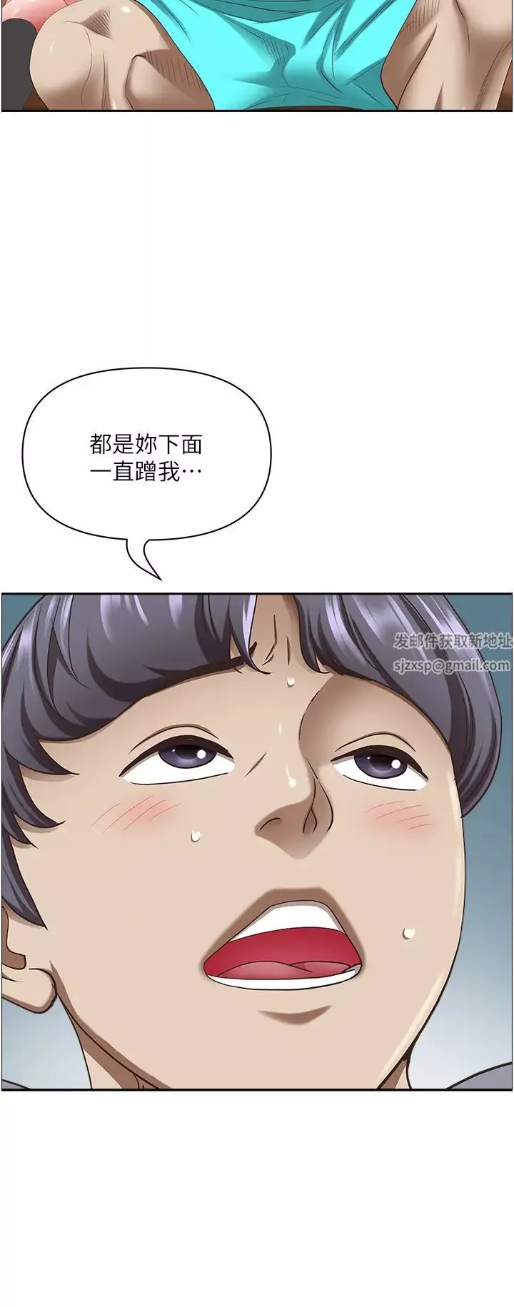 霸佔人妻第109話-不小心就射進去瞭