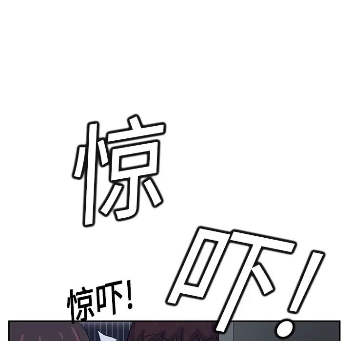 继母第16话