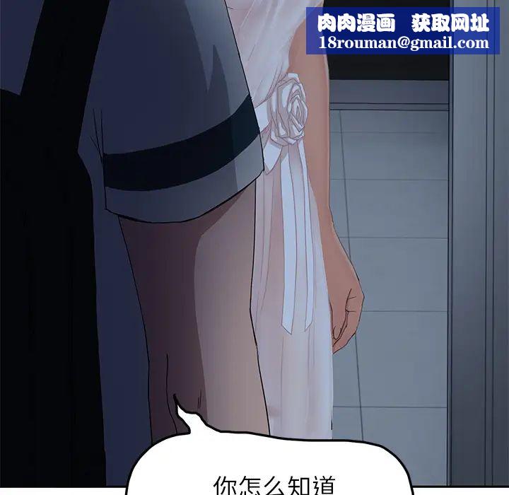 继母第16话