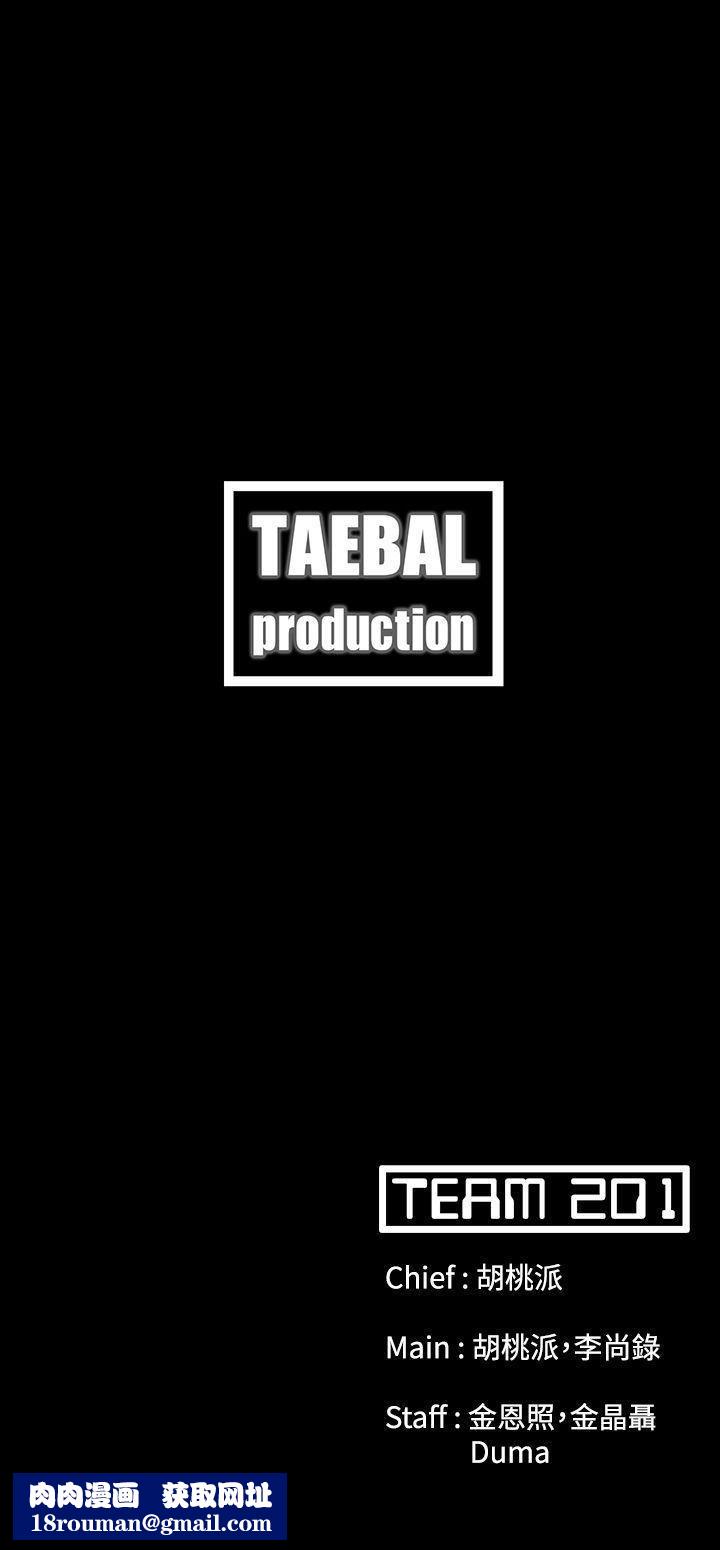 Loser第53话