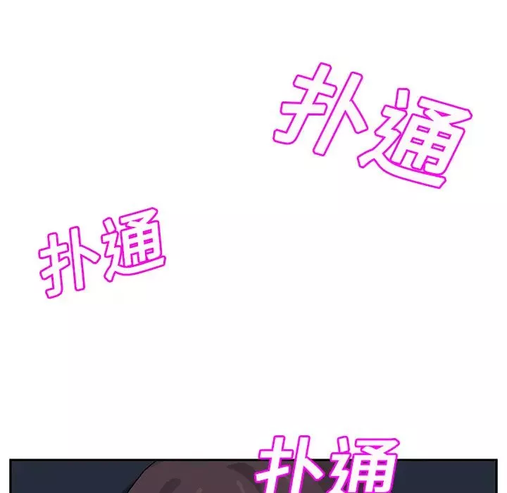 繼母第16话