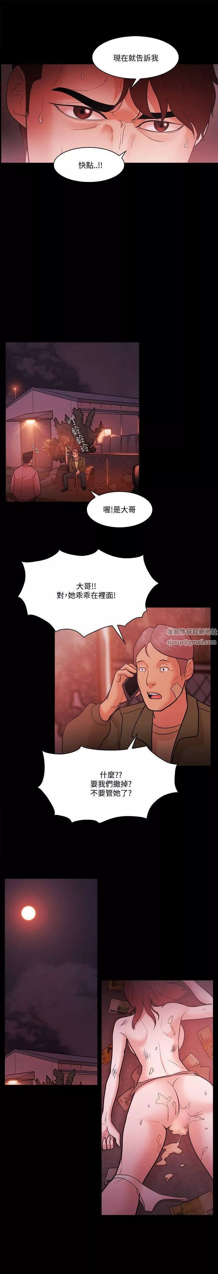 Loser第54話
