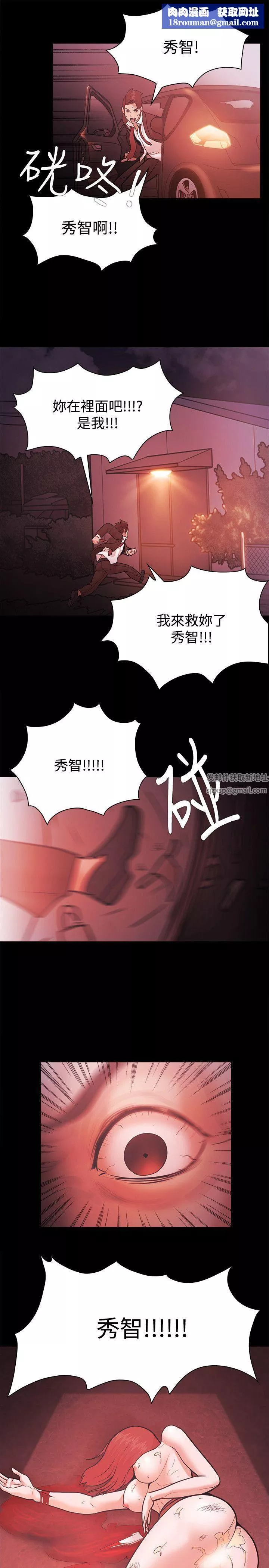 Loser第55話